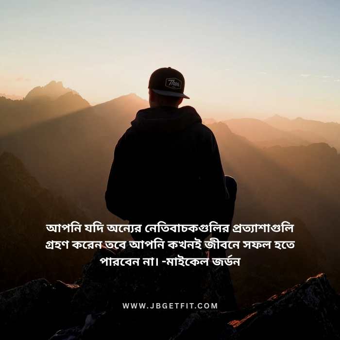 bengali dp about life