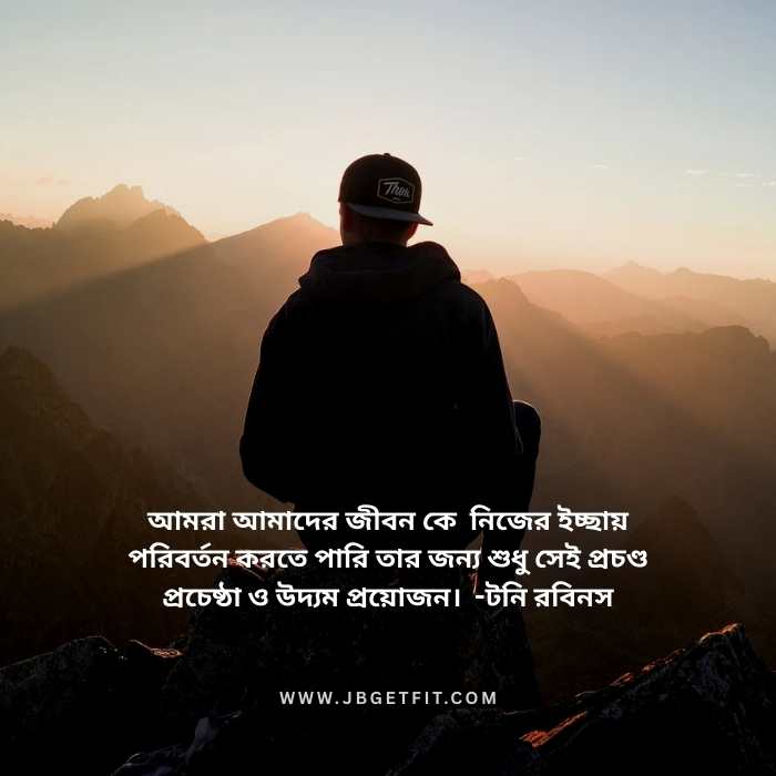 bengali dp about life