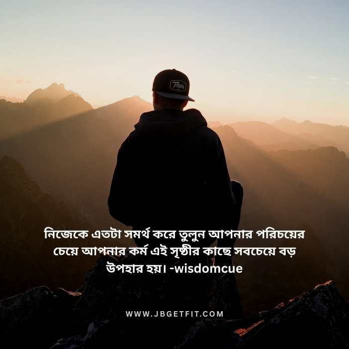 bengali dp about life