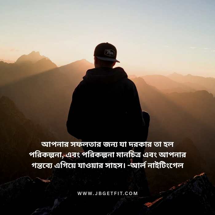 bangla dp