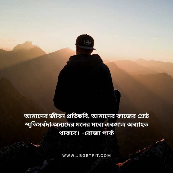 bangla dp
