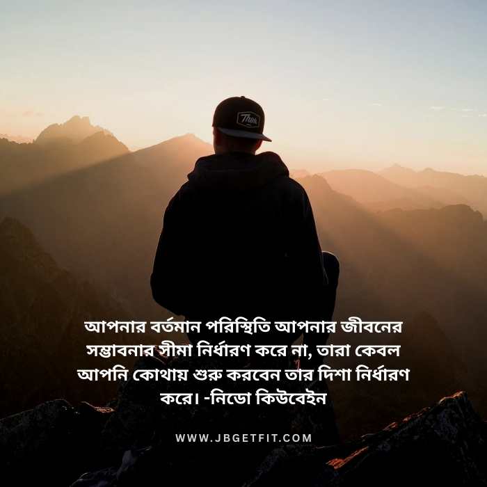 bangla dp