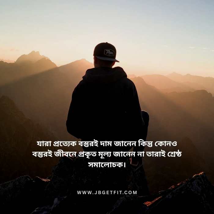 dp bengali