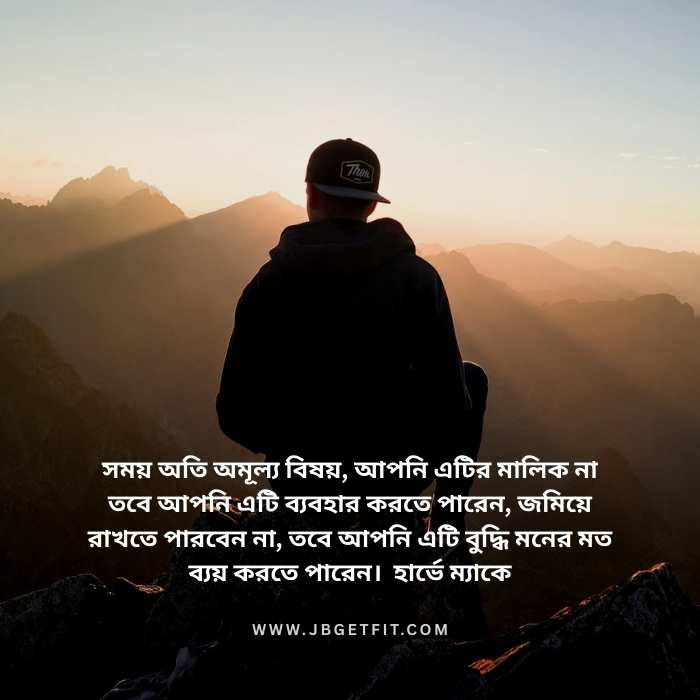 dp bengali