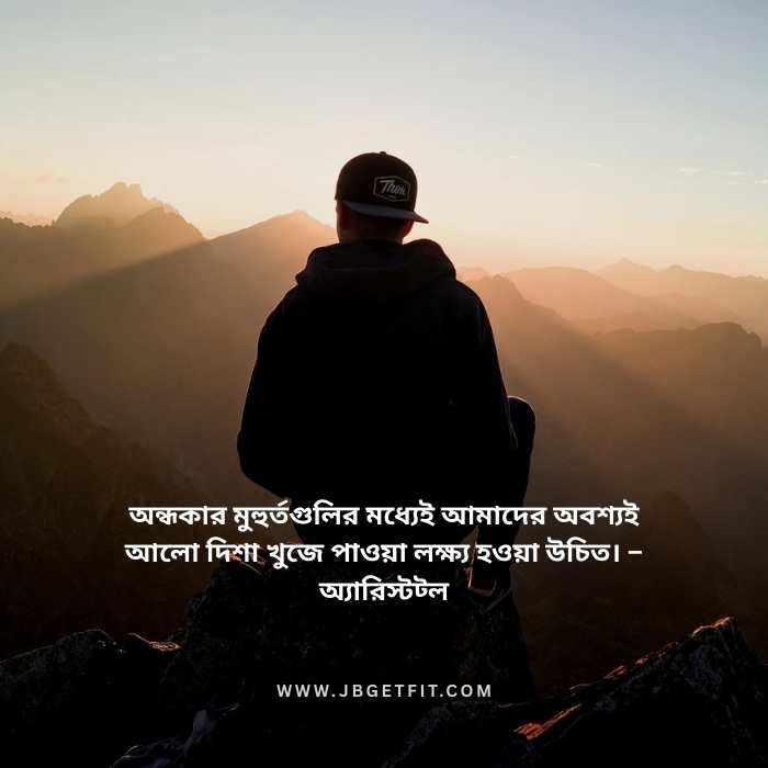bengali life dp